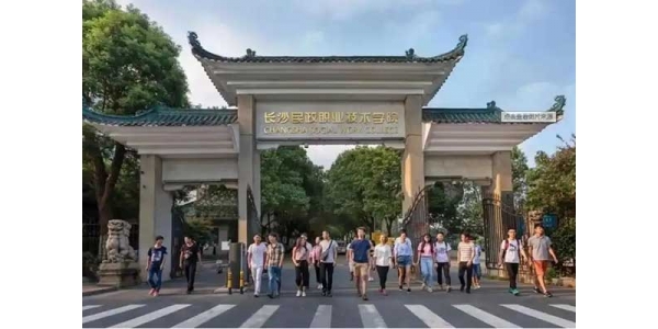 学校案例丨长沙民政学院综合楼防火门高端定制